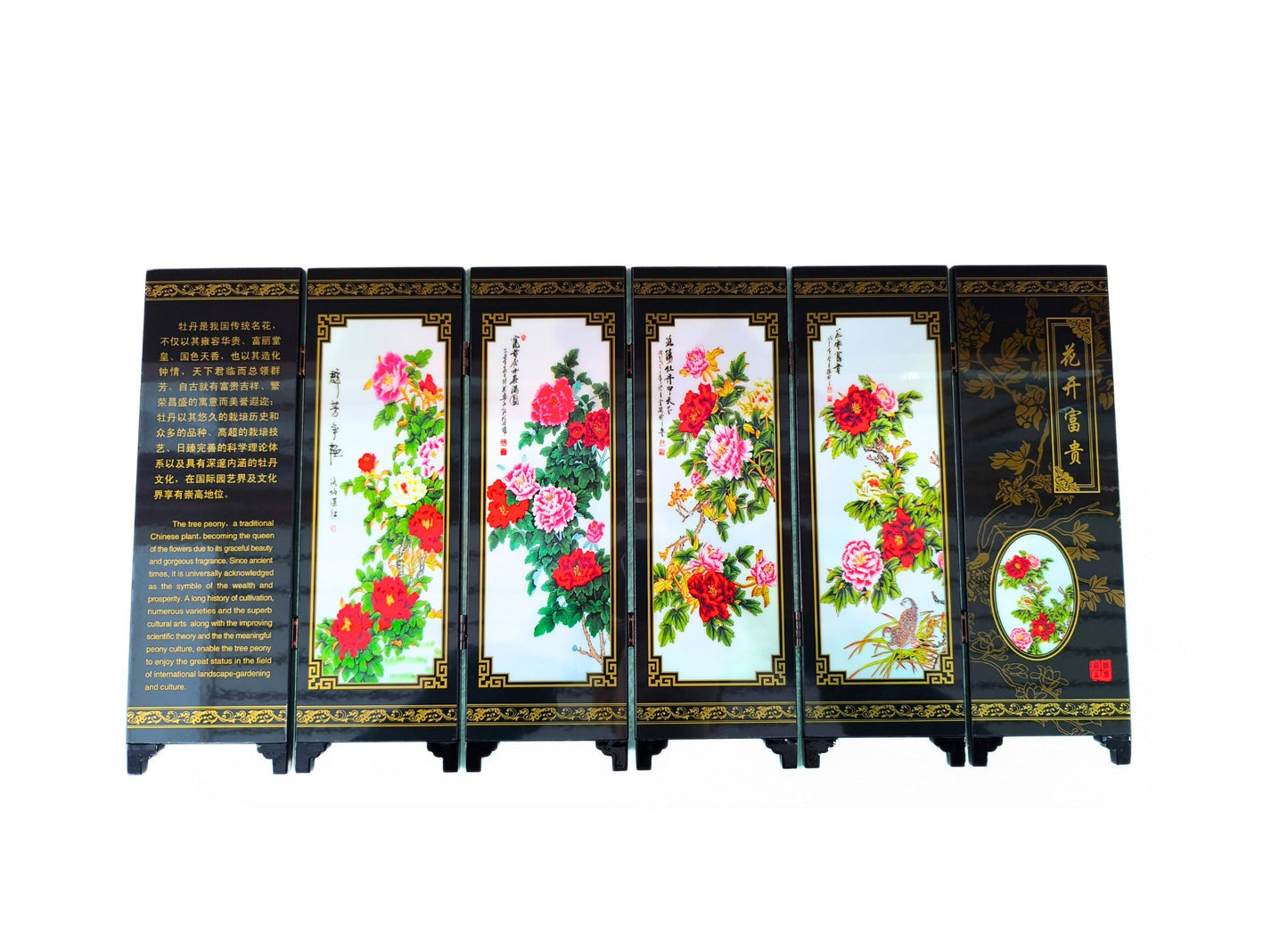 Mini paravent pivoines